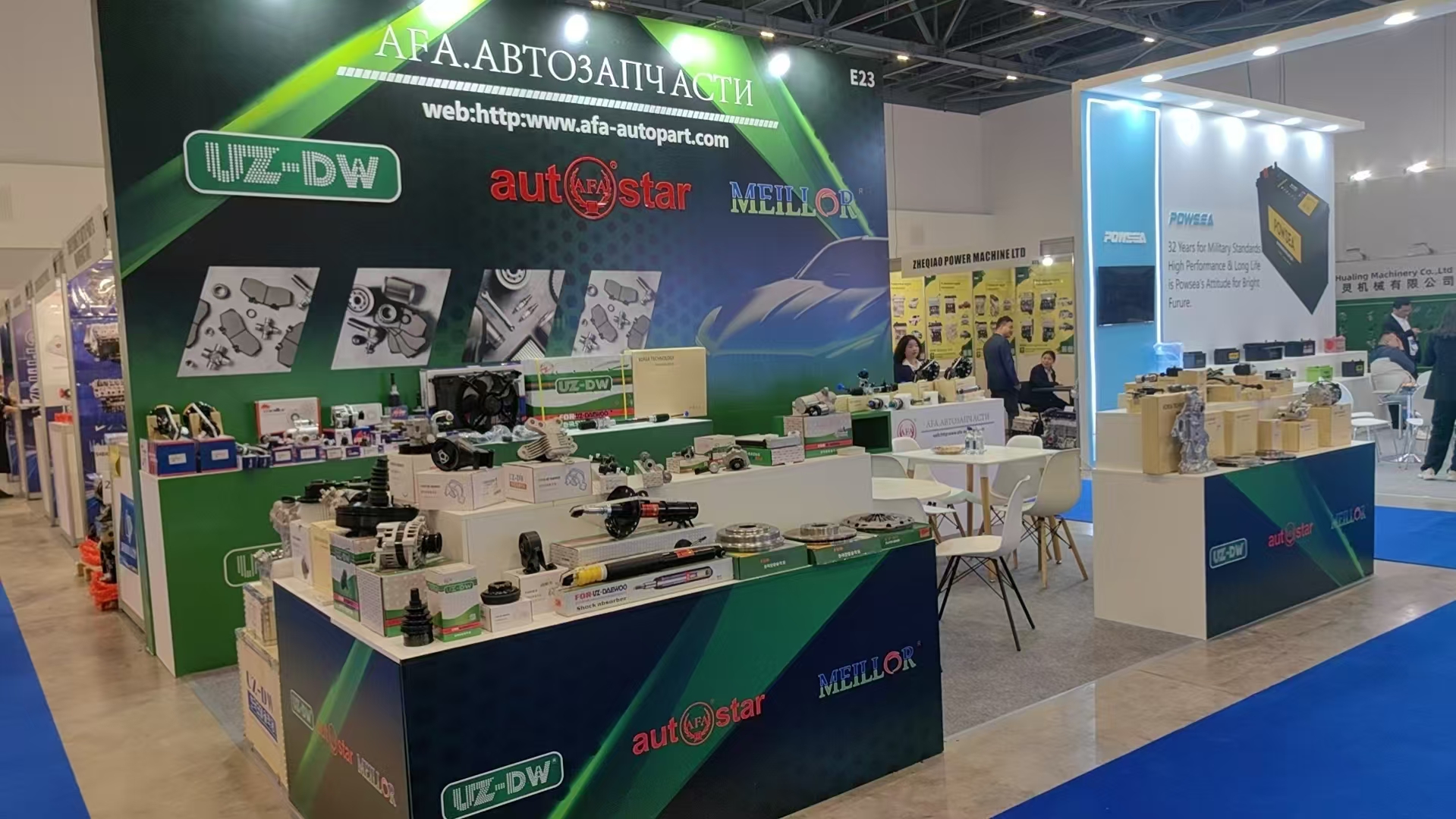 The Kazakhstan International Exhibition